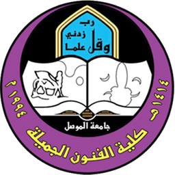 كلية الفنون الجميلة